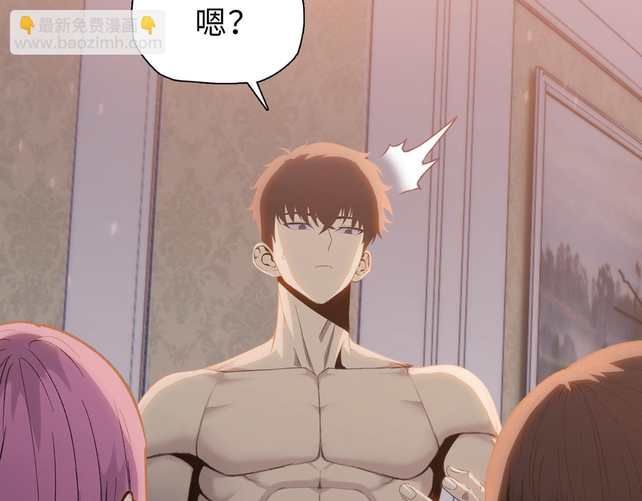 第42话 不断追寻更强的人！(1/4)-第43话