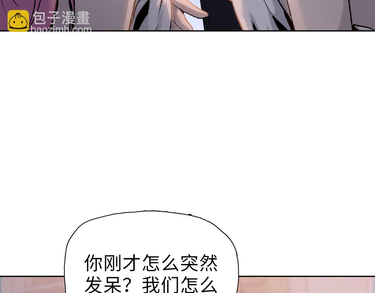 第42话 不断追寻更强的人！(1/4)-第43话