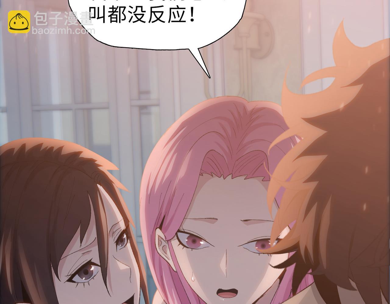 第42话 不断追寻更强的人！(1/4)-第43话