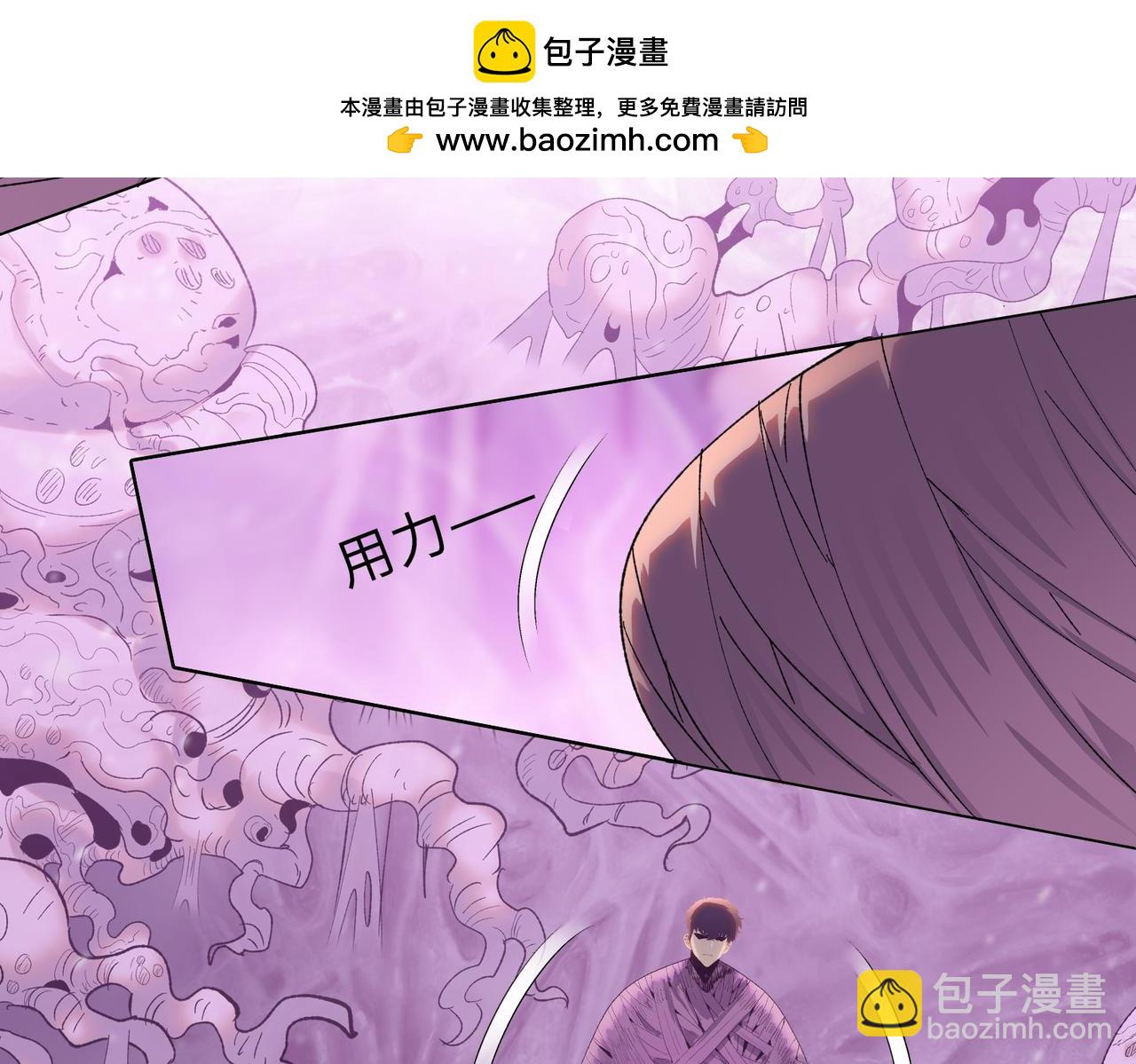 第42话 不断追寻更强的人！(1/4)-第43话