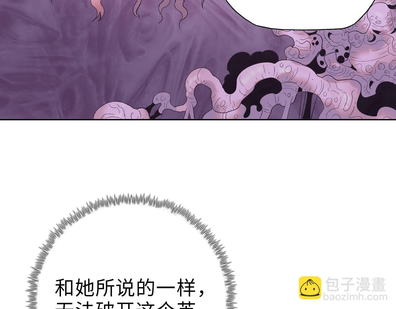 第42话 不断追寻更强的人！(1/4)-第43话