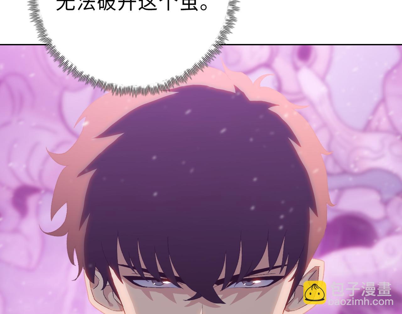 第42话 不断追寻更强的人！(1/4)-第43话