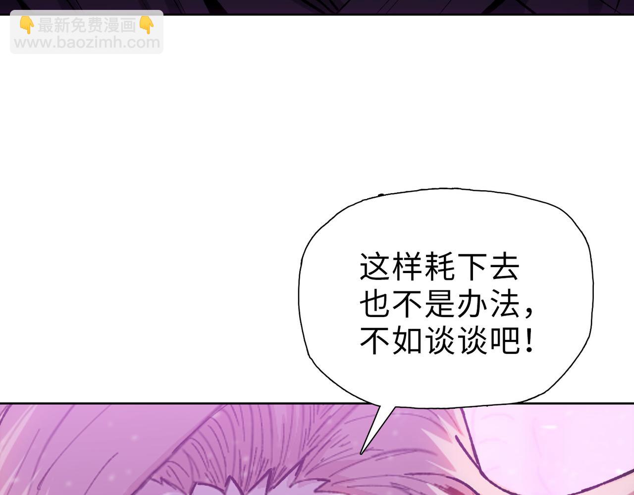 第42掌 不断追寻更强的人！(1/4)-第61话