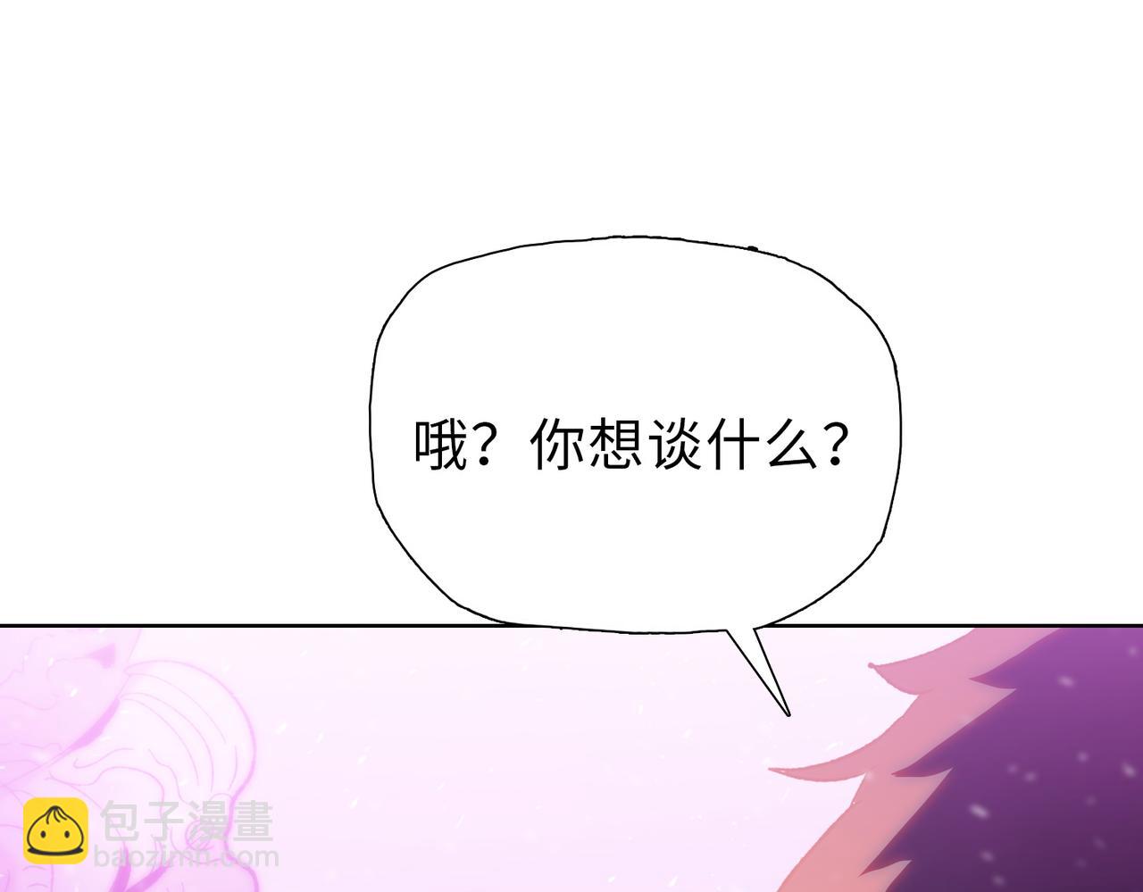 第42掌 不断追寻更强的人！(1/4)-第61话