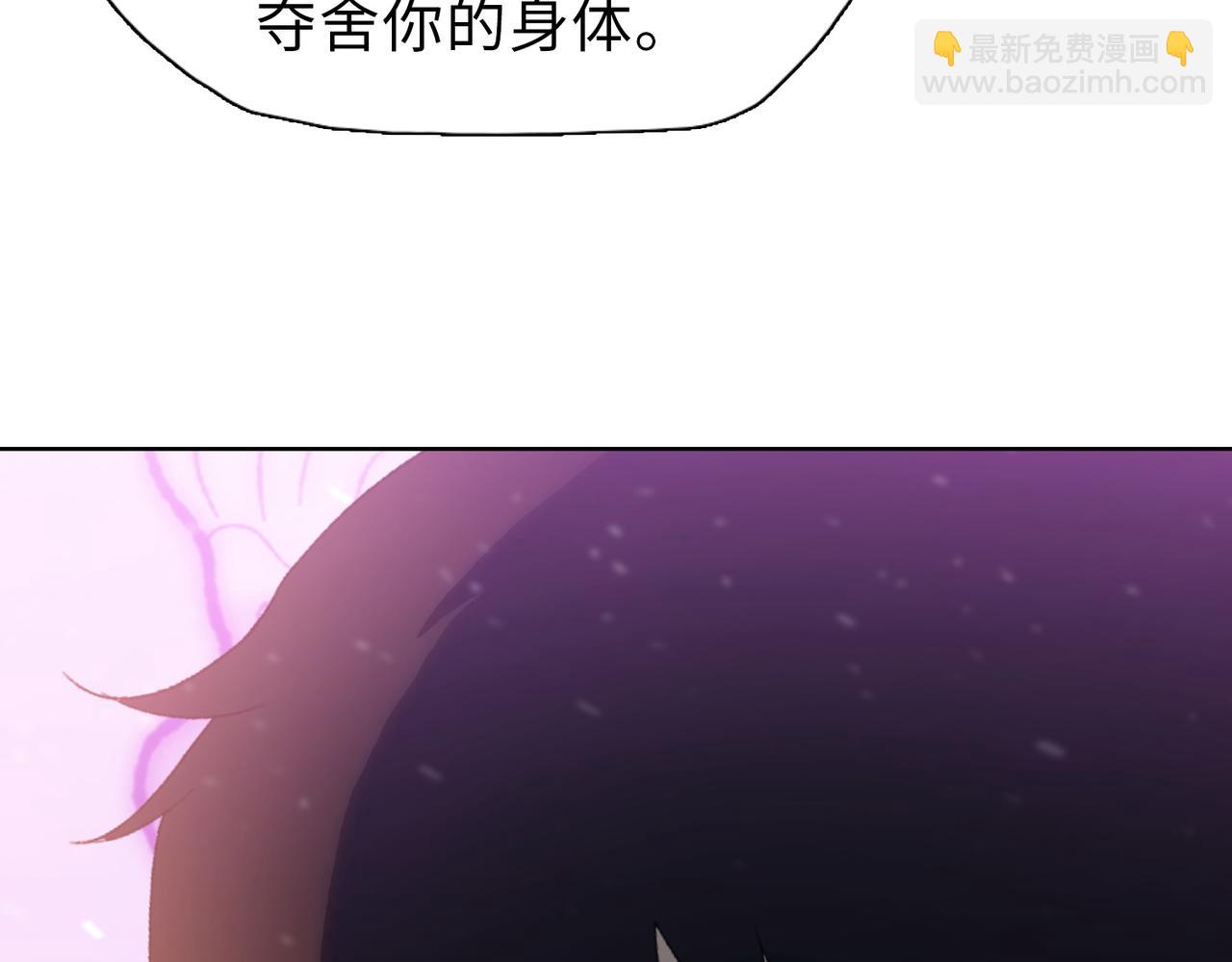 第42掌 不断追寻更强的人！(1/4)-第61话