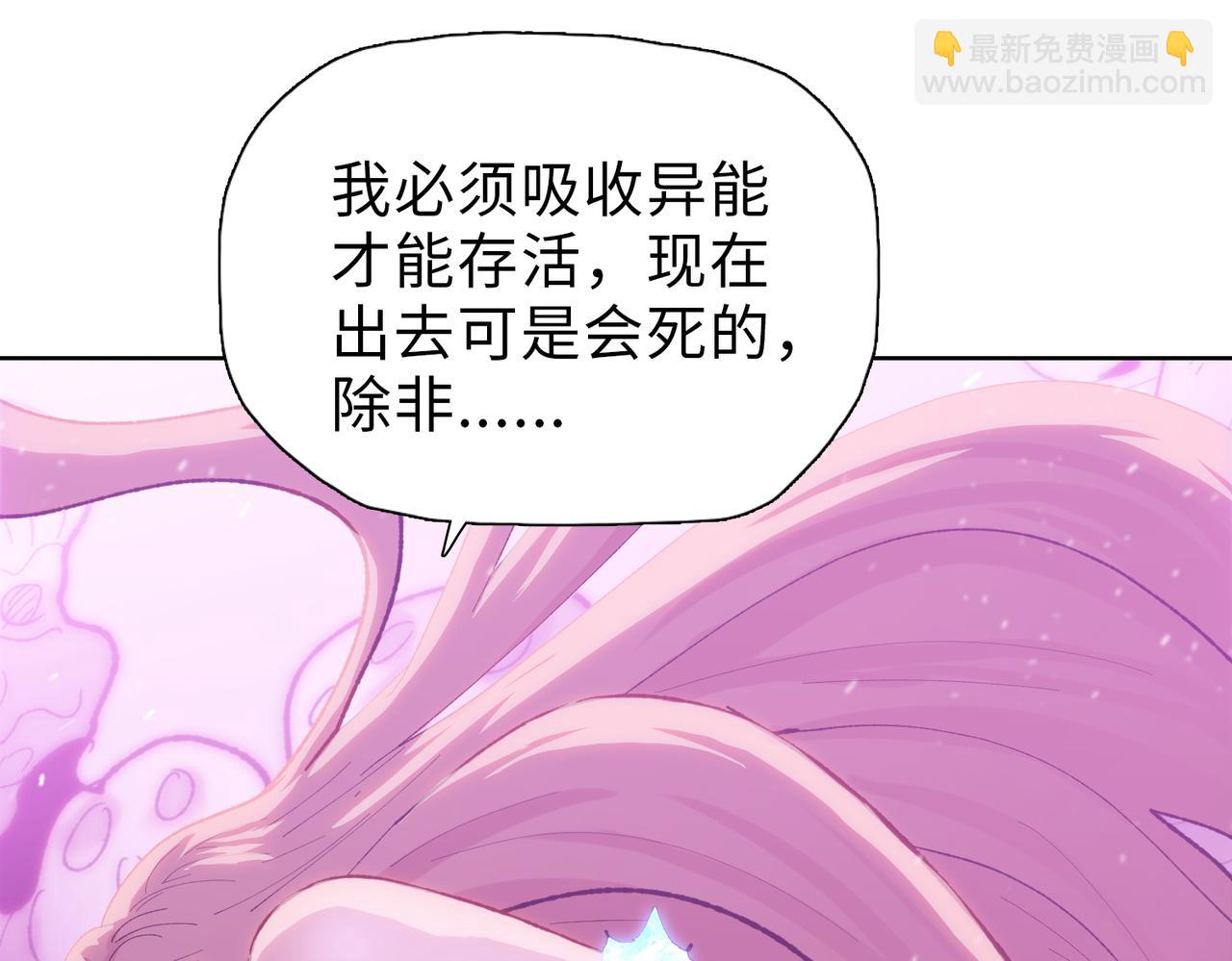 第42掌 不断追寻更强的人！(1/4)-第61话