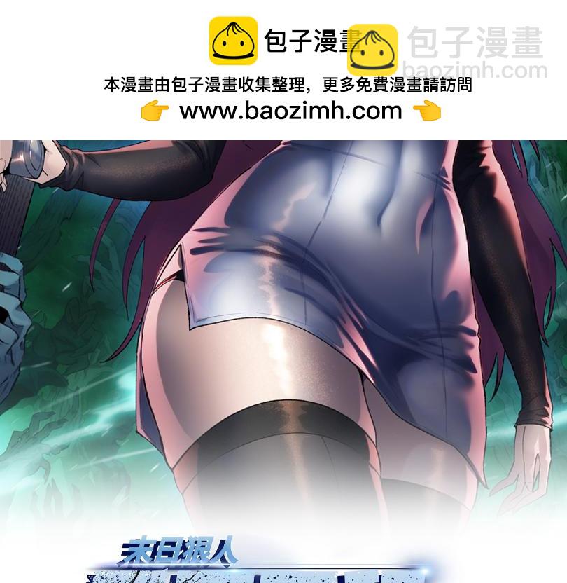 第42掌 不断追寻更强的人！(1/4)-第61话