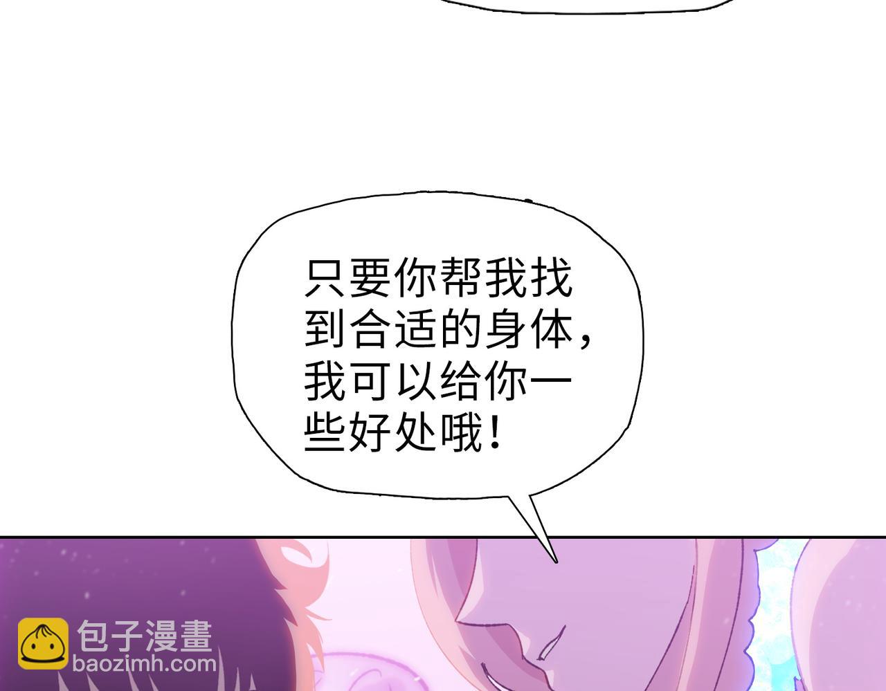 第42掌 不断追寻更强的人！(1/4)-第61话