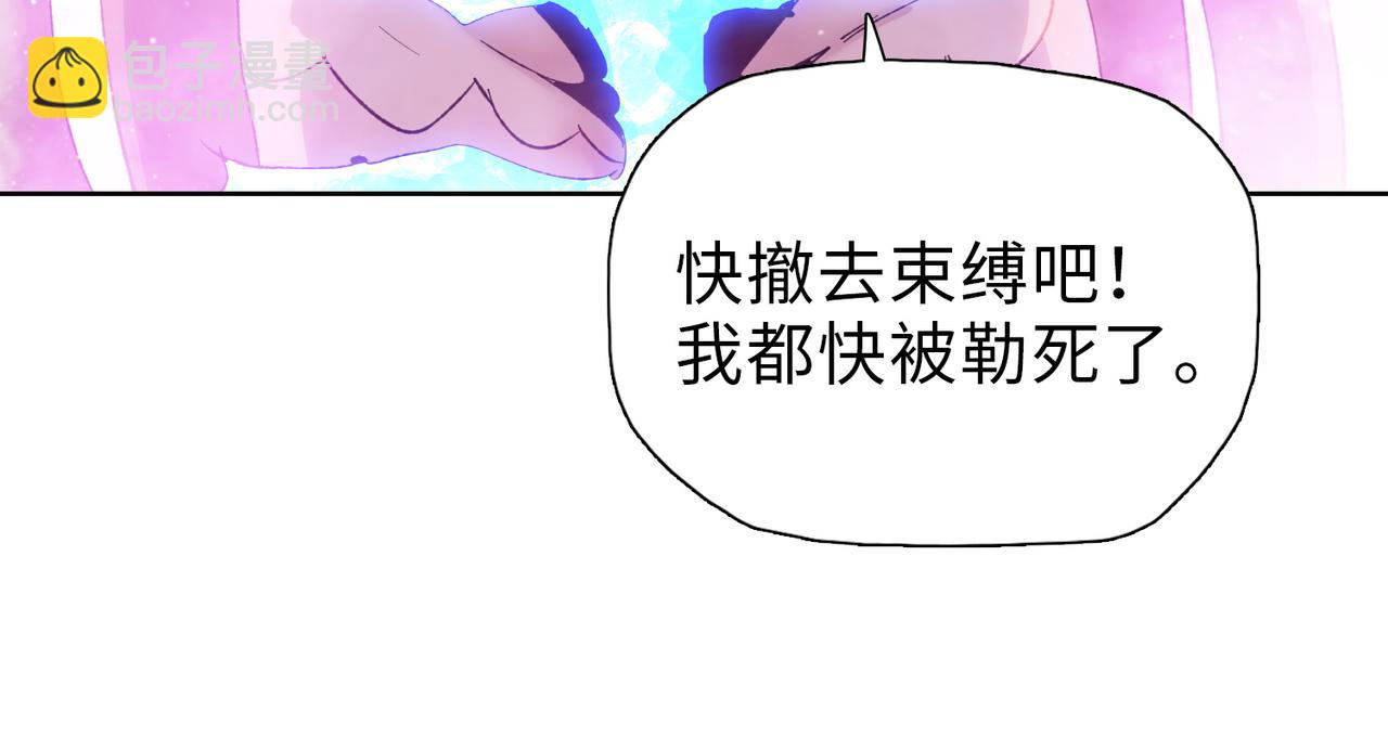 第42掌 不断追寻更强的人！(1/4)-第61话