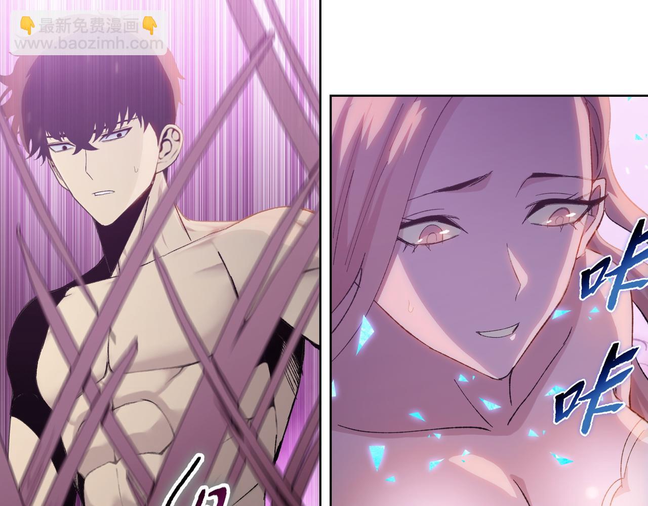 第42掌 不断追寻更强的人！(1/4)-第61话