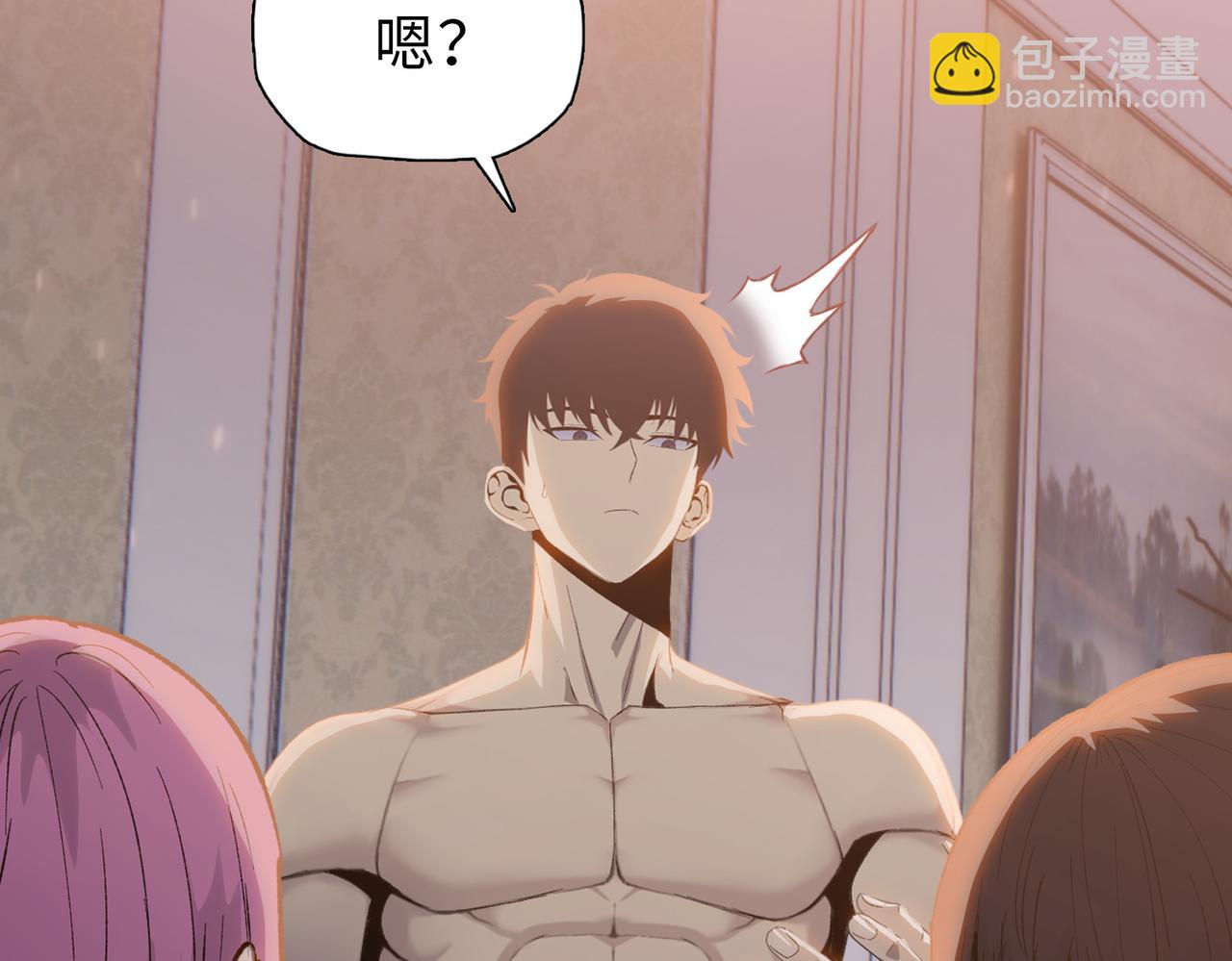 第42掌 不断追寻更强的人！(1/4)-第61话