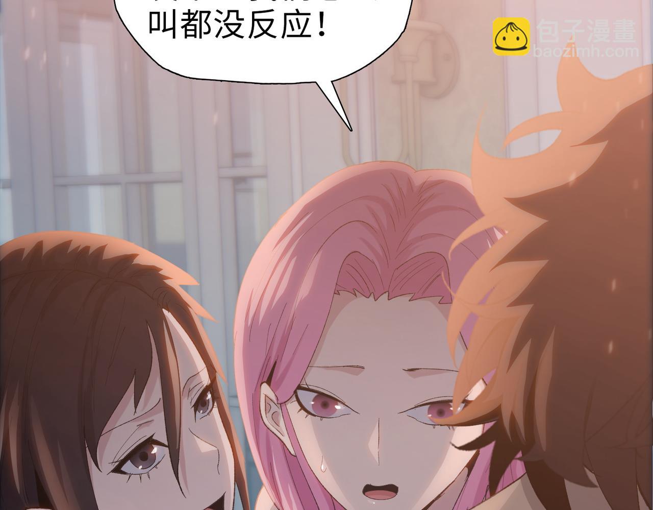 第42掌 不断追寻更强的人！(1/4)-第61话