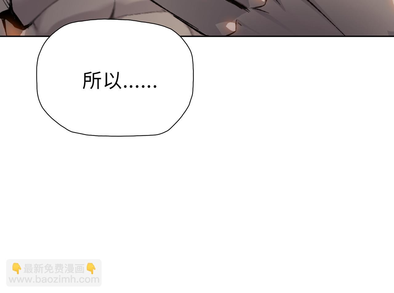 第42掌 不断追寻更强的人！(1/4)-第61话