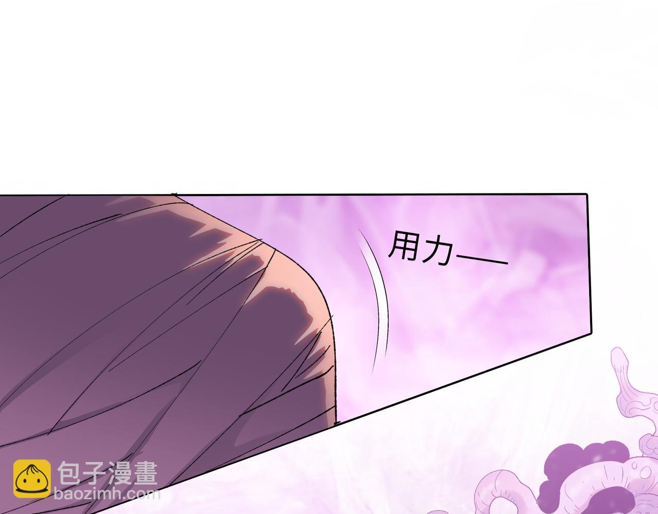 第42掌 不断追寻更强的人！(1/4)-第61话