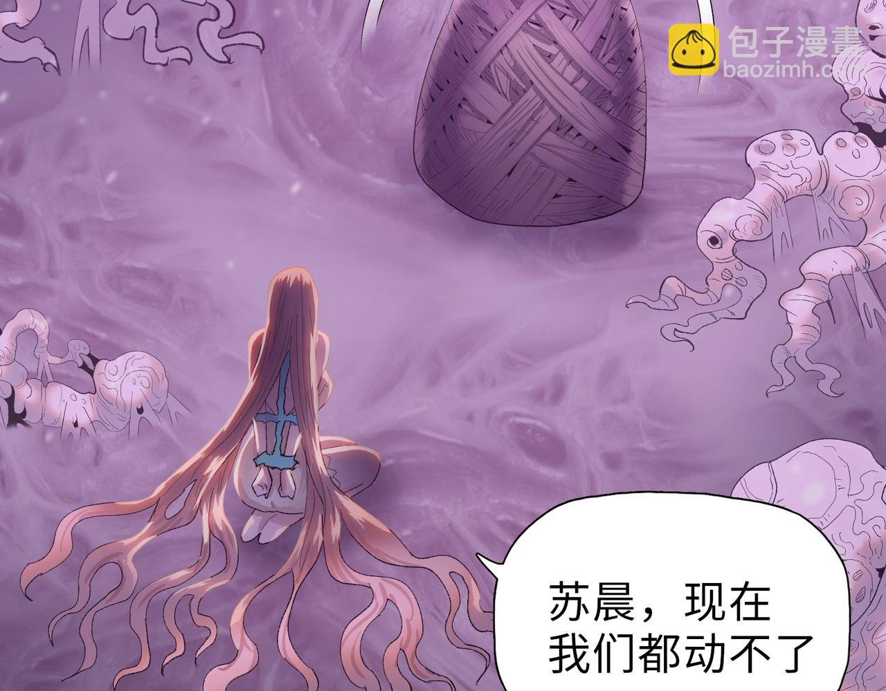 第42掌 不断追寻更强的人！(1/4)-第61话