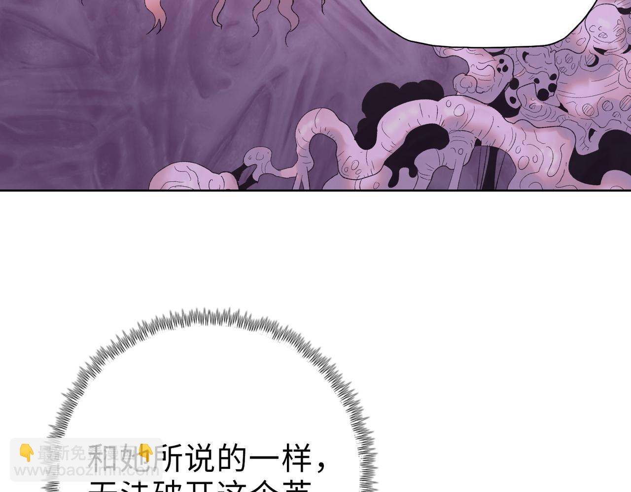 第42掌 不断追寻更强的人！(1/4)-第61话