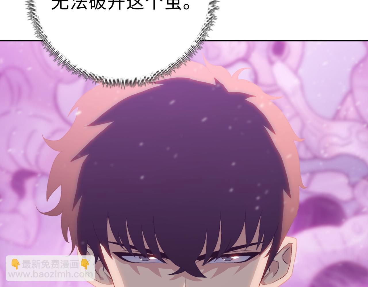 第42掌 不断追寻更强的人！(1/4)-第61话