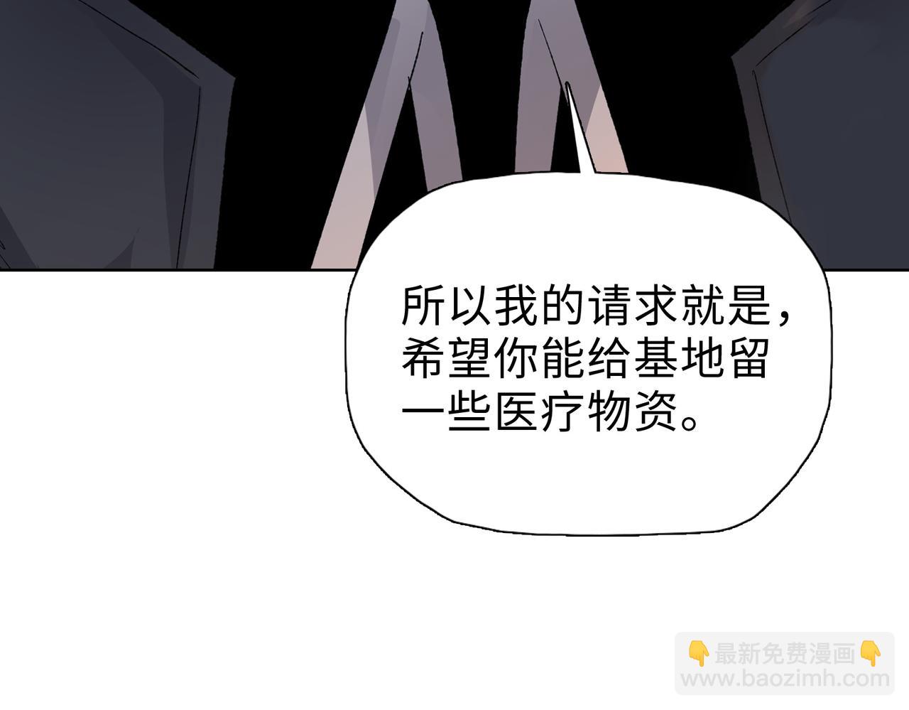 第44话 和我一起破城！吃肉！(1/4)-第45话