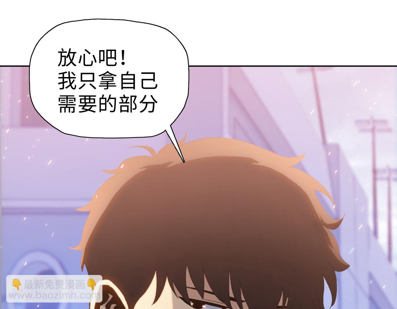 第44话 和我一起破城！吃肉！(1/4)-第45话