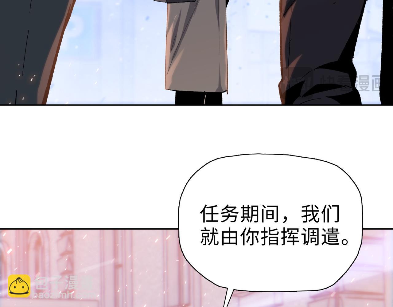 第44话 和我一起破城！吃肉！(1/4)-第45话