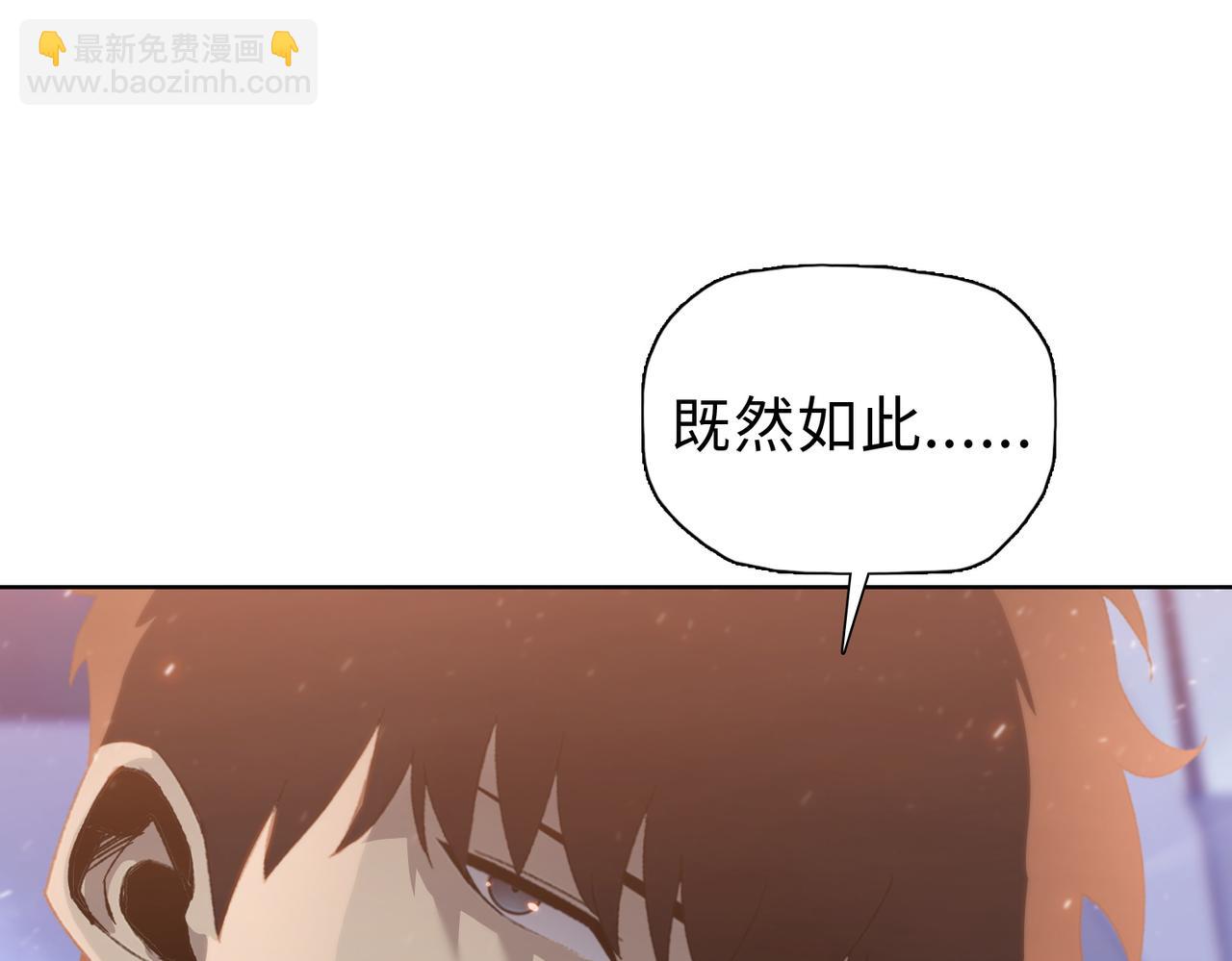 第44话 和我一起破城！吃肉！(1/4)-第45话