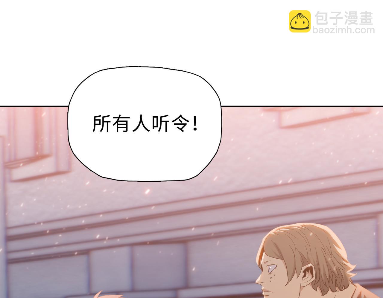 第44话 和我一起破城！吃肉！(1/4)-第45话