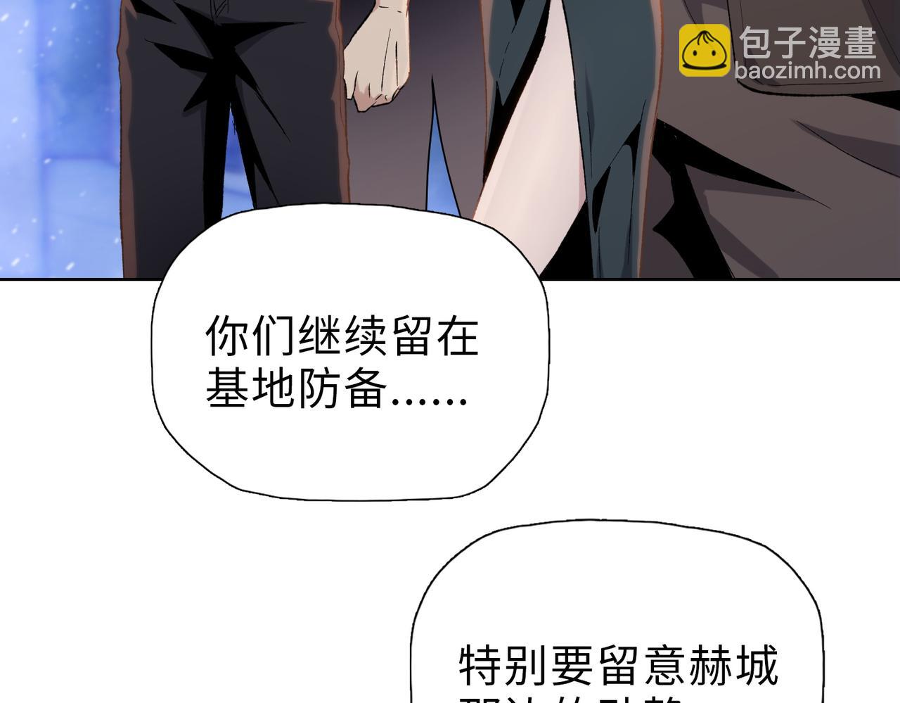 第44话 和我一起破城！吃肉！(1/4)-第45话