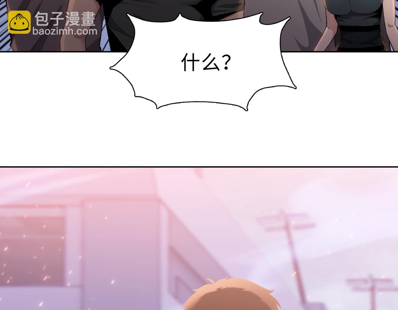 第44话 和我一起破城！吃肉！(1/4)-第45话