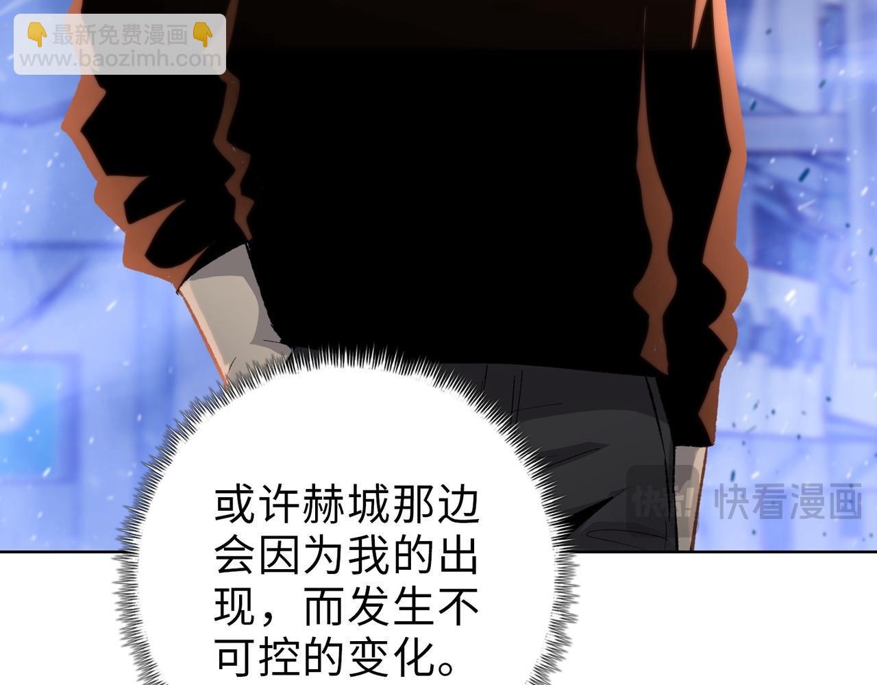 第44话 和我一起破城！吃肉！(1/4)-第45话