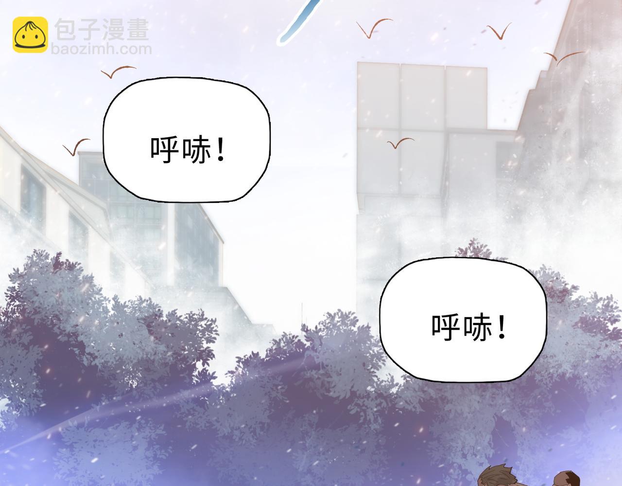 第44话 和我一起破城！吃肉！(1/4)-第45话