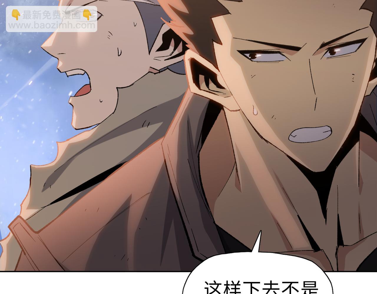 第44话 和我一起破城！吃肉！(1/4)-第45话