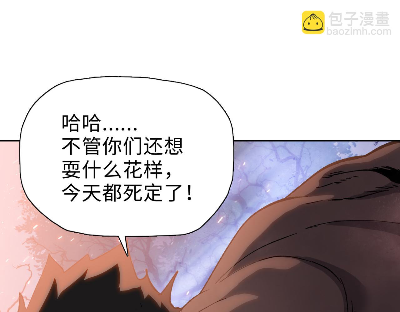 第44话 和我一起破城！吃肉！(1/4)-第45话