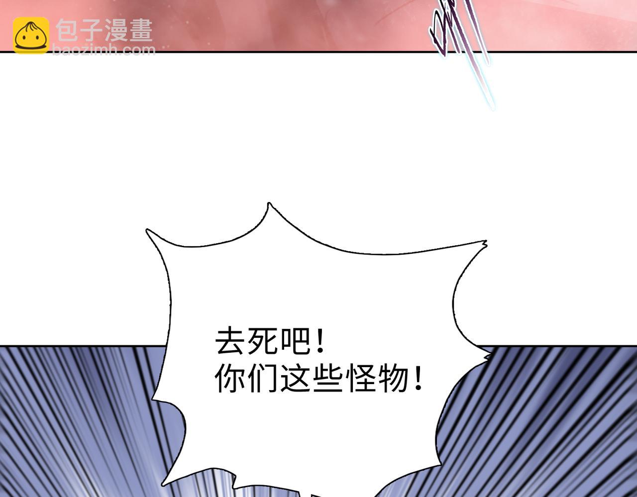 第44话 和我一起破城！吃肉！(1/4)-第45话