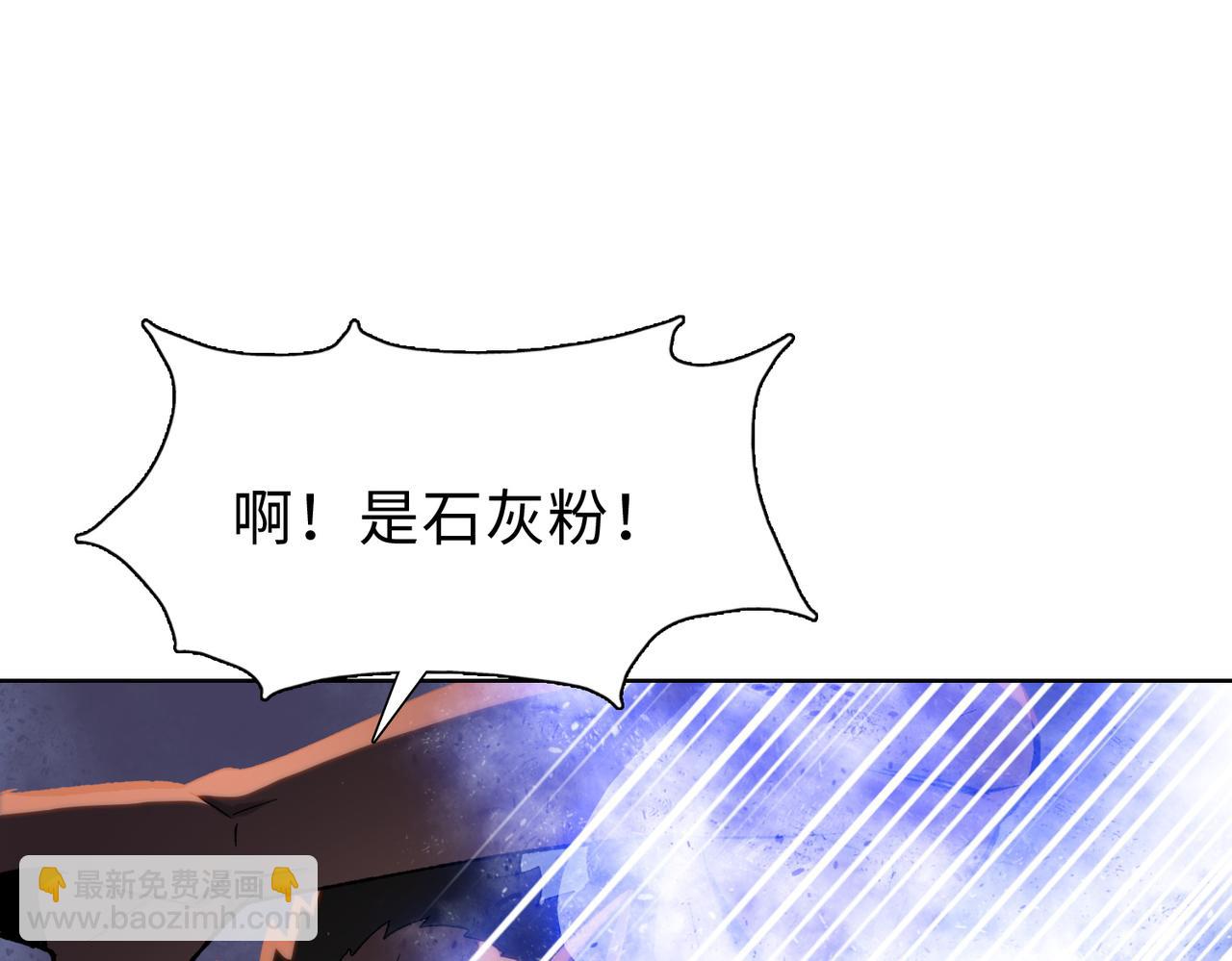 第44话 和我一起破城！吃肉！(1/4)-第45话