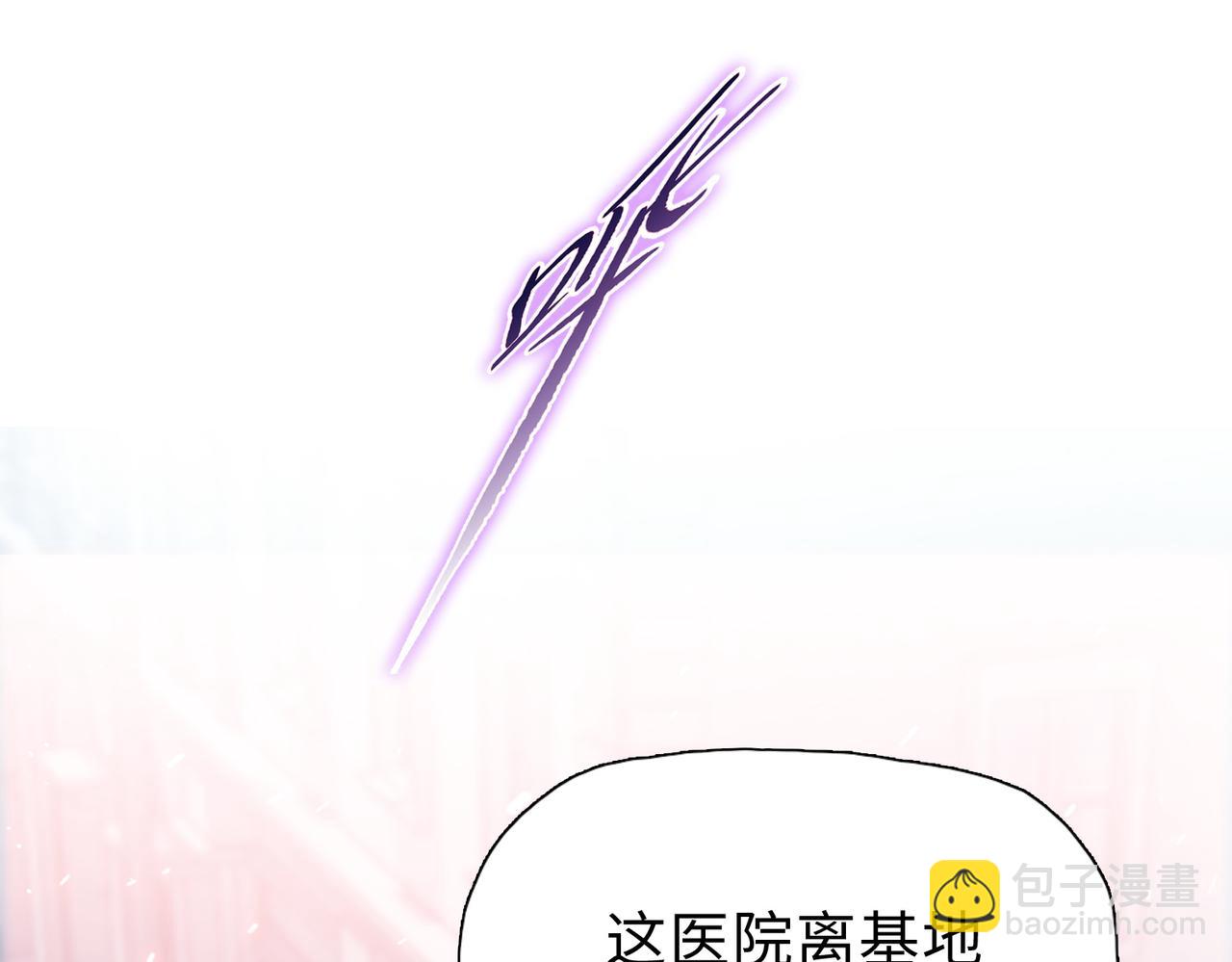 第44话 和我一起破城！吃肉！(1/4)-第45话