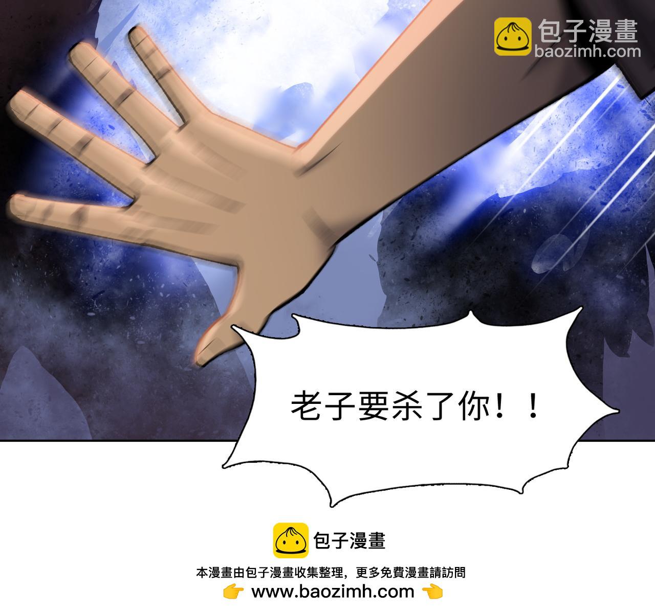 第44话 和我一起破城！吃肉！(1/4)-第45话