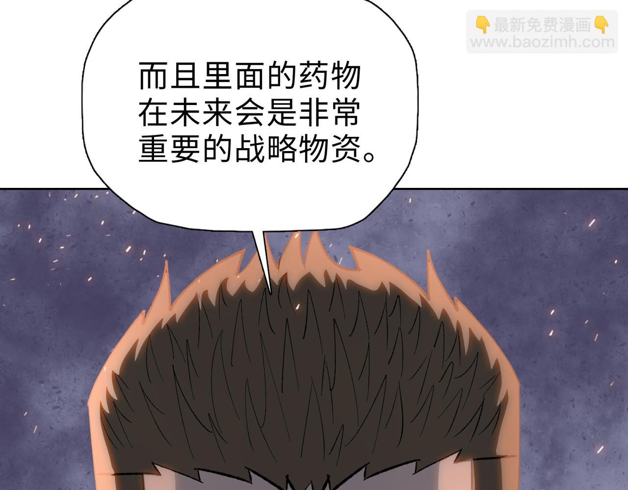 第44话 和我一起破城！吃肉！(1/4)-第45话