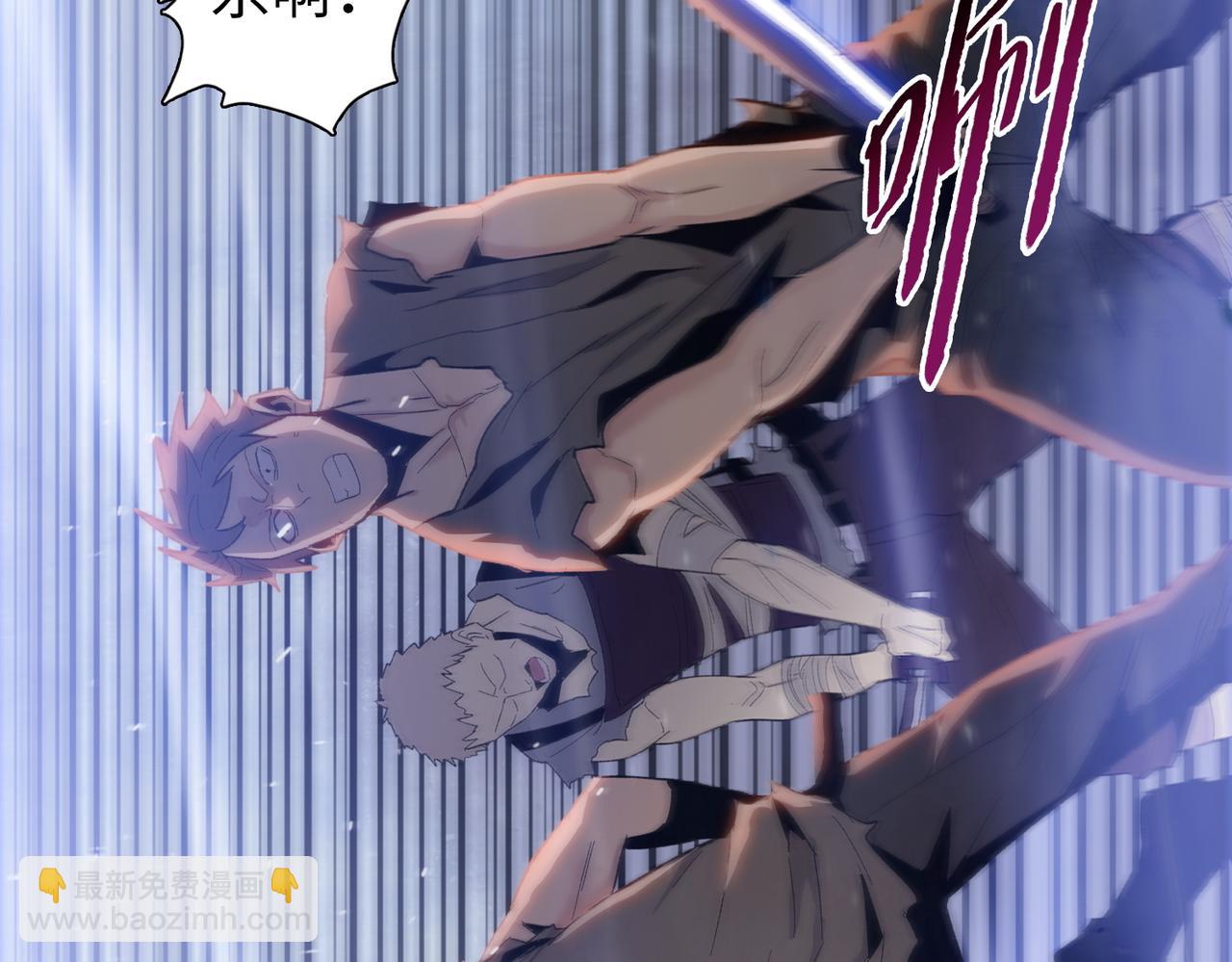末日狠人：開局囤積萬億物資 - 第46話 誰要當你媽！(1/4) - 2