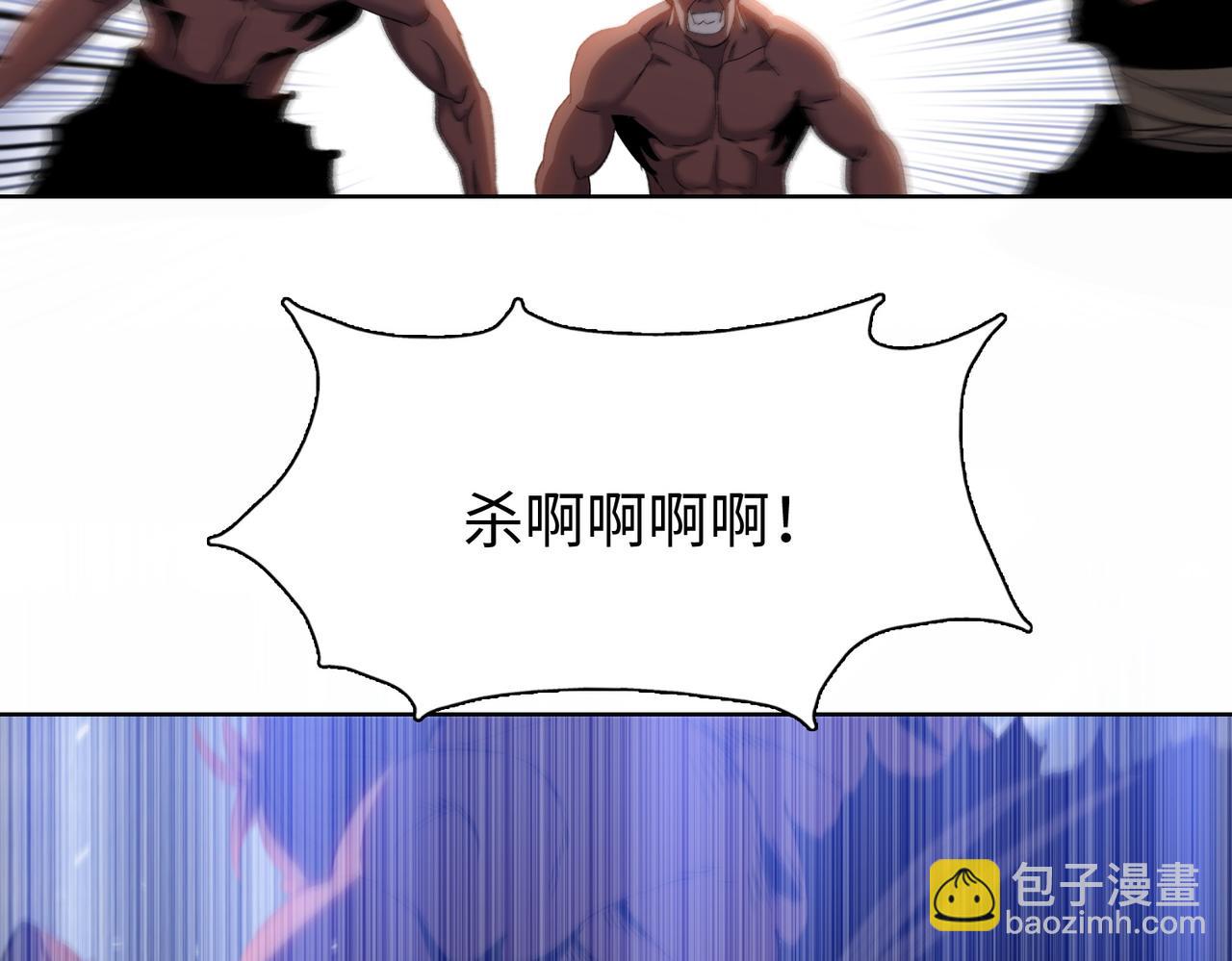 末日狠人：開局囤積萬億物資 - 第46話 誰要當你媽！(1/4) - 7