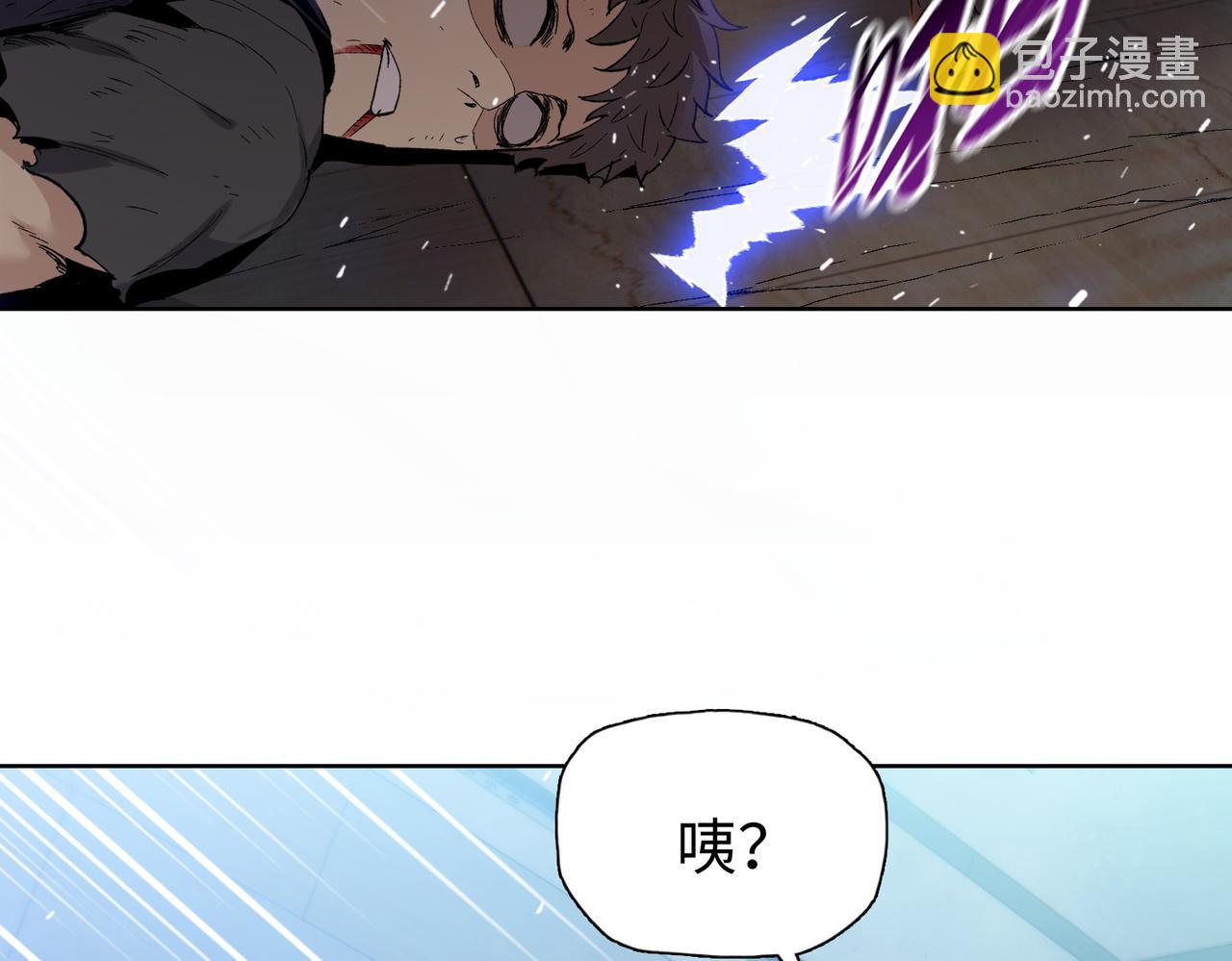 末日狠人：開局囤積萬億物資 - 第46話 誰要當你媽！(1/4) - 4