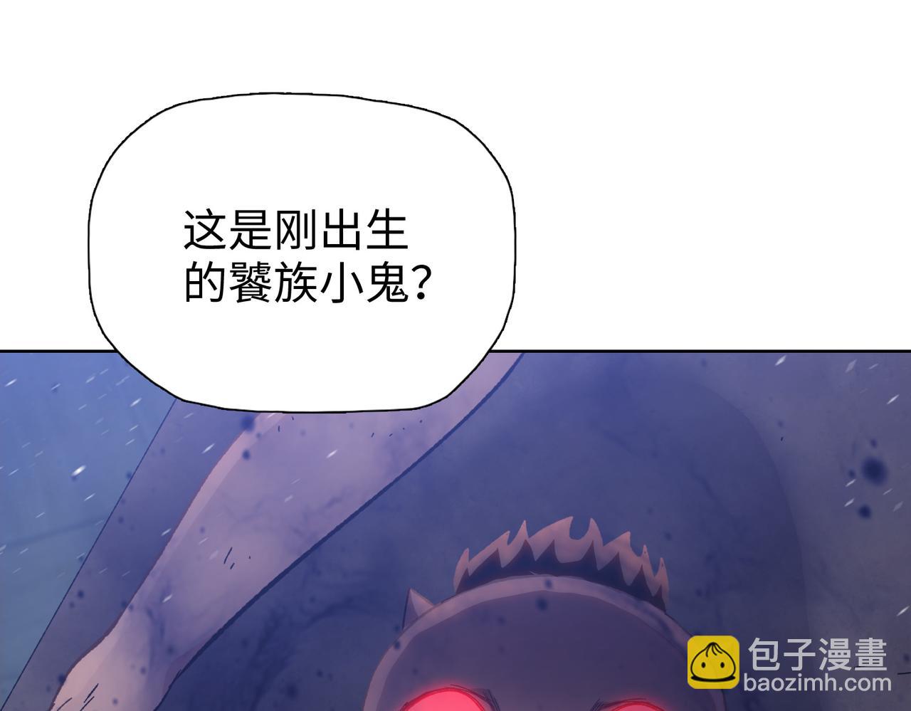 末日狠人：開局囤積萬億物資 - 第46話 誰要當你媽！(1/4) - 7