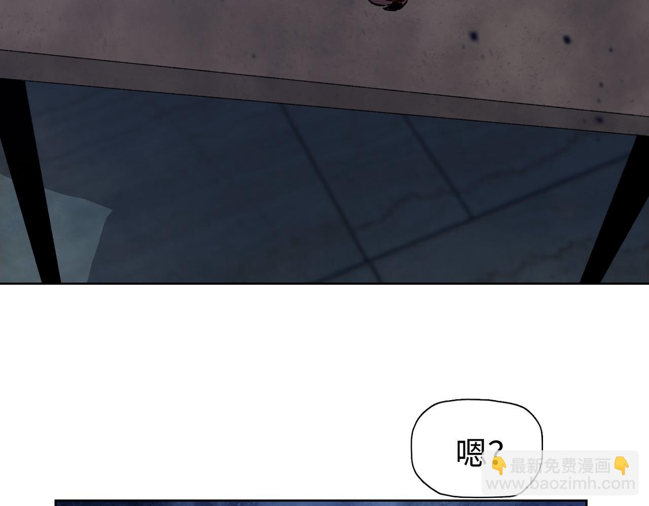 末日狠人：開局囤積萬億物資 - 第46話 誰要當你媽！(1/4) - 1