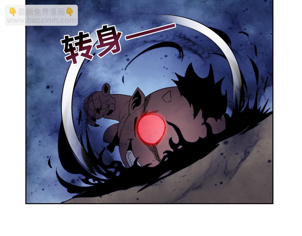 末日狠人：開局囤積萬億物資 - 第46話 誰要當你媽！(1/4) - 2