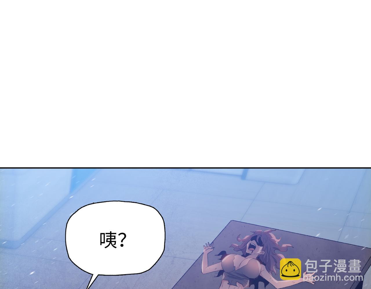 末日狠人：開局囤積萬億物資 - 第46話 誰要當你媽！(1/4) - 3