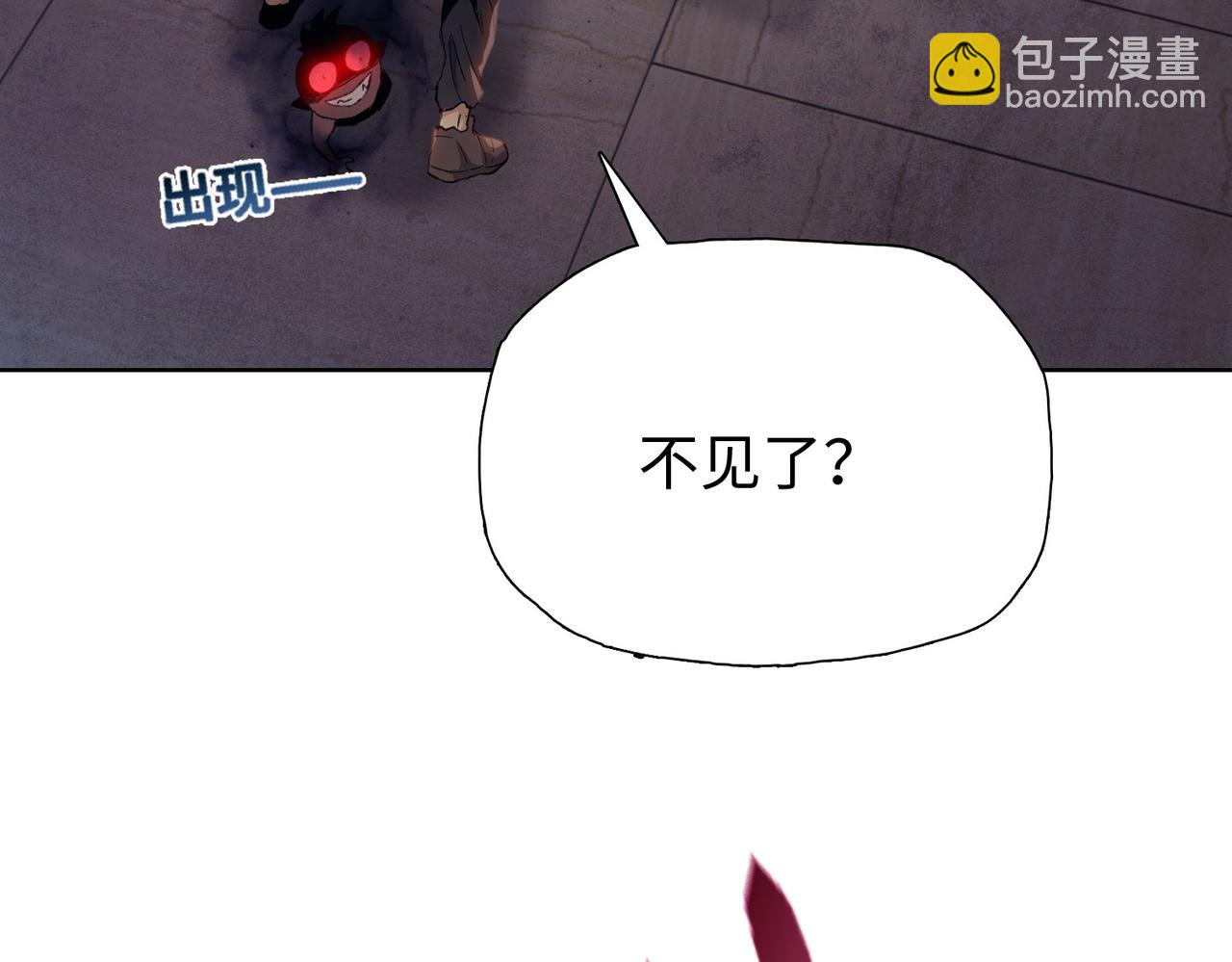 末日狠人：開局囤積萬億物資 - 第46話 誰要當你媽！(1/4) - 5