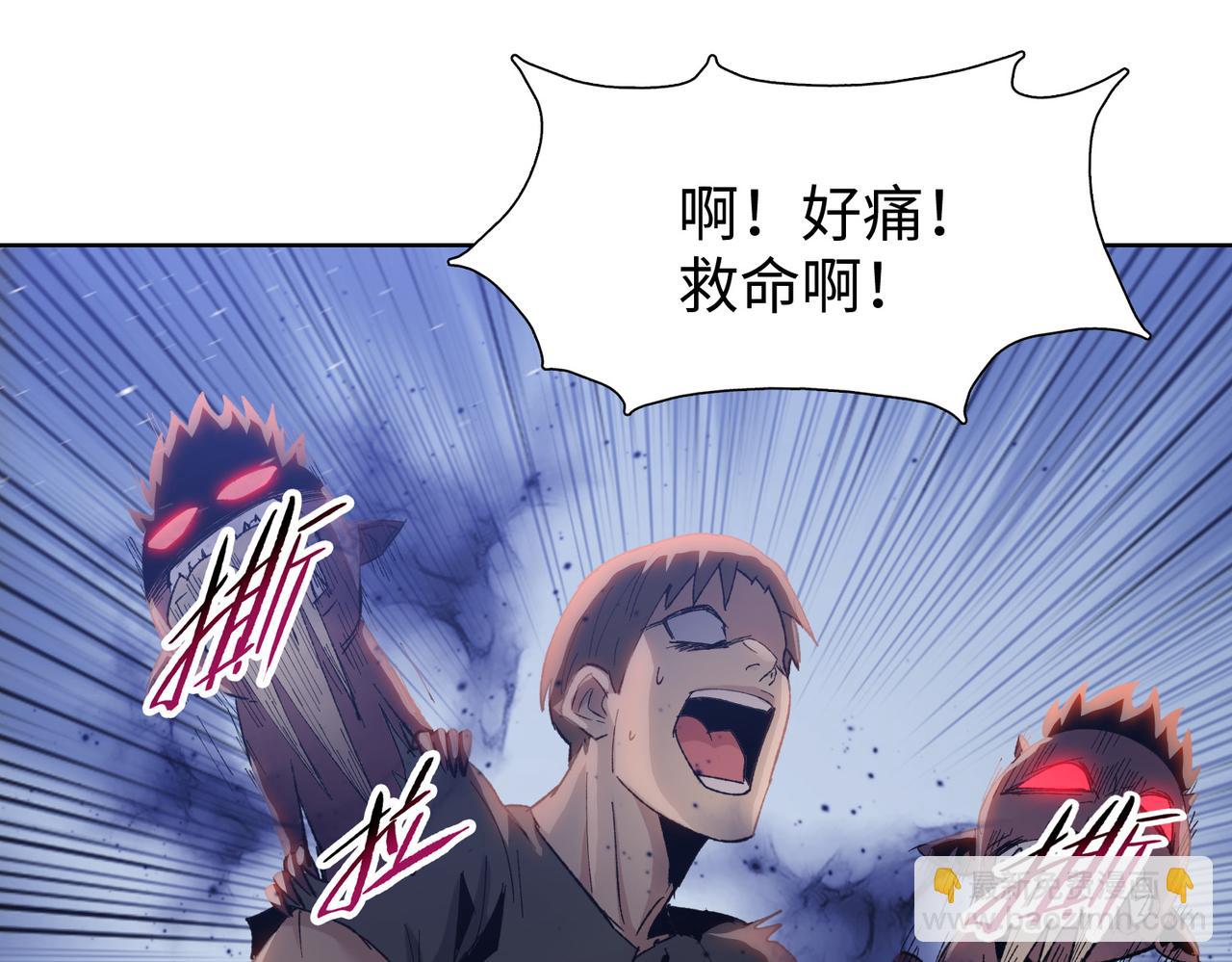 末日狠人：開局囤積萬億物資 - 第46話 誰要當你媽！(1/4) - 8