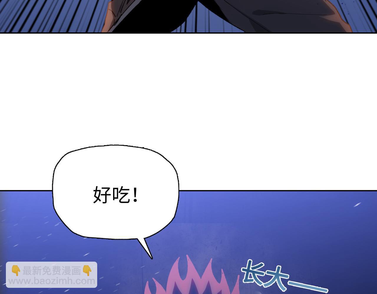 末日狠人：開局囤積萬億物資 - 第46話 誰要當你媽！(1/4) - 2