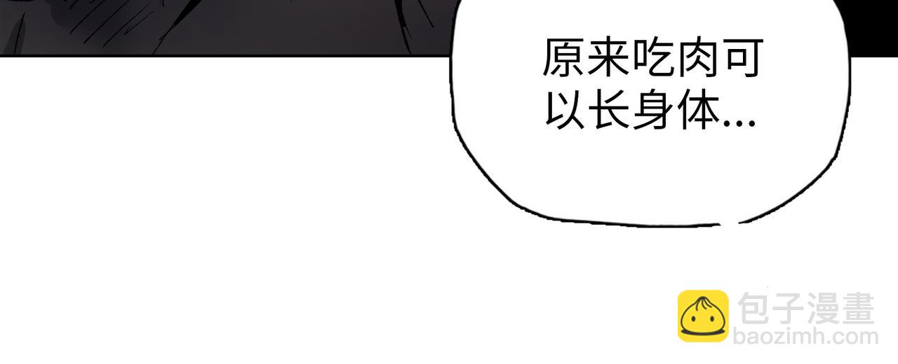 末日狠人：開局囤積萬億物資 - 第46話 誰要當你媽！(1/4) - 5