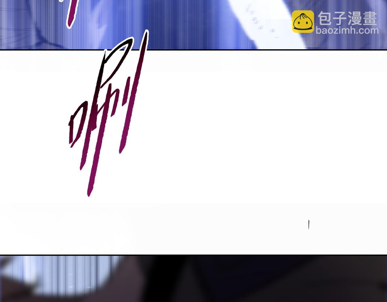 末日狠人：開局囤積萬億物資 - 第46話 誰要當你媽！(1/4) - 8