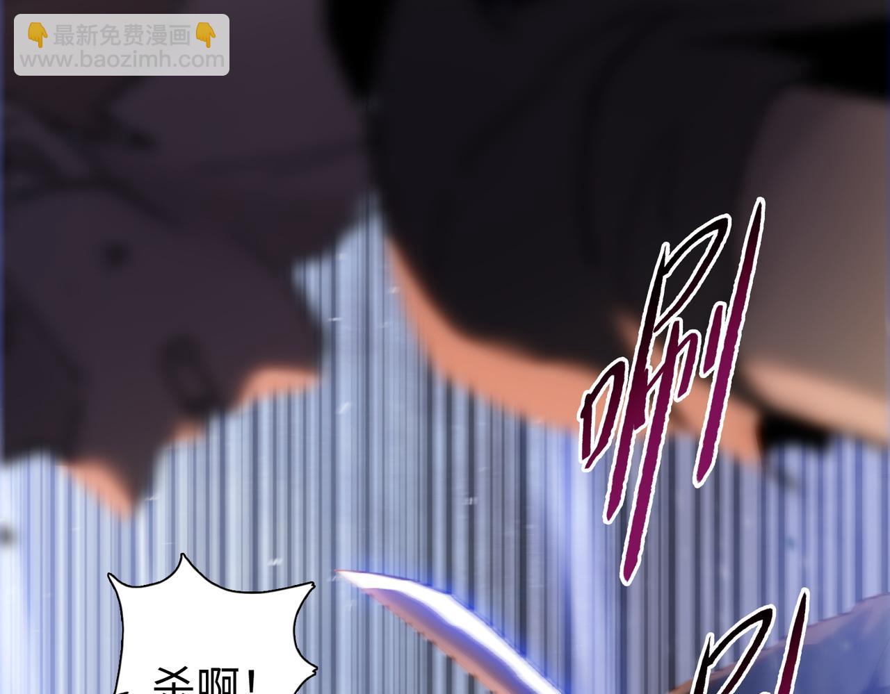 末日狠人：開局囤積萬億物資 - 第46話 誰要當你媽！(1/4) - 1